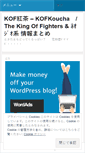 Mobile Screenshot of kofkoucha.wordpress.com
