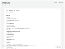 Tablet Screenshot of medkung.wordpress.com