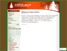 Tablet Screenshot of aaivuu.wordpress.com