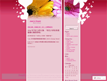 Tablet Screenshot of jeansdream.wordpress.com