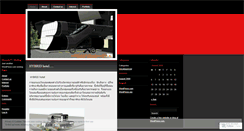 Desktop Screenshot of moojoke9.wordpress.com