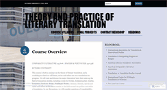 Desktop Screenshot of literarytranslation.wordpress.com