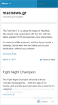 Mobile Screenshot of macnewsgr.wordpress.com
