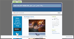 Desktop Screenshot of inajafy.wordpress.com