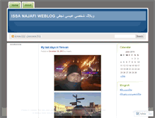 Tablet Screenshot of inajafy.wordpress.com