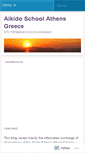 Mobile Screenshot of aikidoschoolathensgreece.wordpress.com
