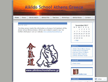 Tablet Screenshot of aikidoschoolathensgreece.wordpress.com