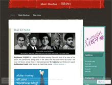 Tablet Screenshot of maitrimanthan.wordpress.com