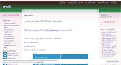 Desktop Screenshot of gavesh.wordpress.com