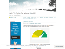 Tablet Screenshot of noriyu.wordpress.com