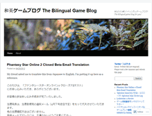 Tablet Screenshot of bilingualgameblog.wordpress.com