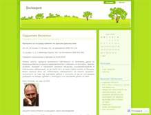 Tablet Screenshot of bilkibg.wordpress.com