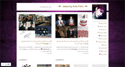 Desktop Screenshot of jaejoongarabfans.wordpress.com