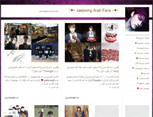 Tablet Screenshot of jaejoongarabfans.wordpress.com