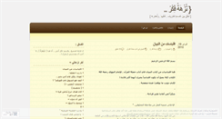 Desktop Screenshot of hmaaas.wordpress.com