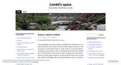 Desktop Screenshot of lionkil.wordpress.com