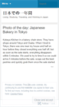 Mobile Screenshot of myyearinjapan.wordpress.com