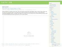 Tablet Screenshot of myyearinjapan.wordpress.com