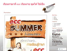 Tablet Screenshot of eccthai.wordpress.com