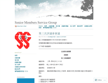 Tablet Screenshot of cycsmsg.wordpress.com