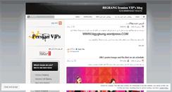 Desktop Screenshot of persianvips.wordpress.com