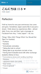 Mobile Screenshot of hellonippon.wordpress.com
