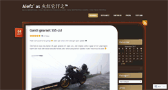 Desktop Screenshot of aiiefz.wordpress.com