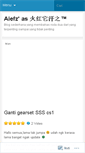 Mobile Screenshot of aiiefz.wordpress.com