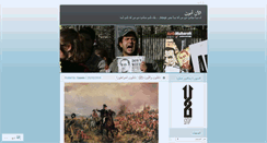 Desktop Screenshot of 4democracy.wordpress.com