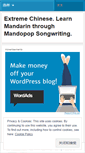 Mobile Screenshot of extremechinese.wordpress.com