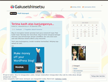 Tablet Screenshot of gakuseishinsetsu.wordpress.com