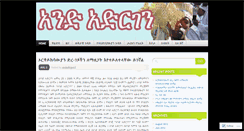 Desktop Screenshot of andadirgen1.wordpress.com