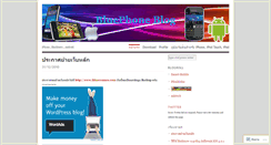 Desktop Screenshot of bluecosmosgab.wordpress.com