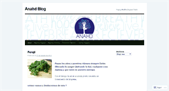 Desktop Screenshot of anahdyoga.wordpress.com
