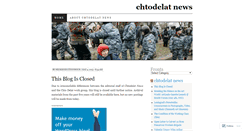 Desktop Screenshot of chtodelat.wordpress.com