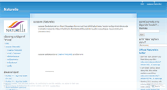 Desktop Screenshot of naturelleblog.wordpress.com