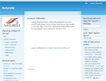 Tablet Screenshot of naturelleblog.wordpress.com