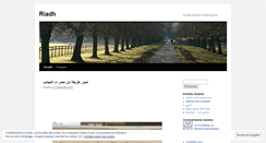 Desktop Screenshot of ibnoziad.wordpress.com