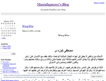 Tablet Screenshot of mustafaguezey.wordpress.com