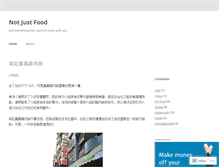 Tablet Screenshot of boonlovesfood.wordpress.com