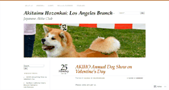 Desktop Screenshot of akihola.wordpress.com