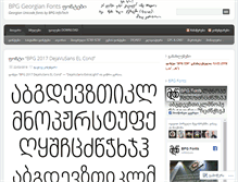 Tablet Screenshot of bpgfonts.wordpress.com