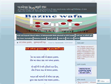 Tablet Screenshot of bazmewafa.wordpress.com