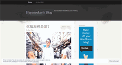 Desktop Screenshot of hypeseeker.wordpress.com