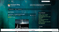 Desktop Screenshot of noname1792.wordpress.com
