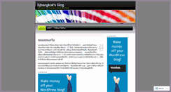 Desktop Screenshot of bjbangkok.wordpress.com