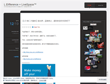 Tablet Screenshot of ldifferences.wordpress.com