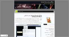 Desktop Screenshot of codeprojects.wordpress.com