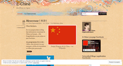 Desktop Screenshot of echine.wordpress.com