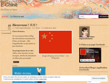 Tablet Screenshot of echine.wordpress.com